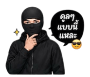 842796409
