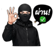 842796412