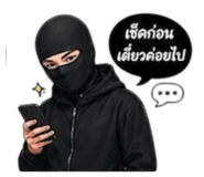842796414