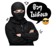 842796420