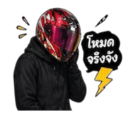 842796424