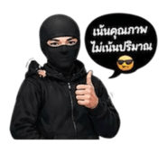 842796430