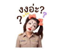 842796575