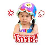 842796682