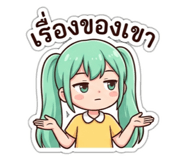 842796730