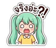 842796733