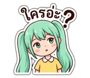 842796734