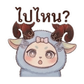 842797116