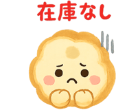 842797161