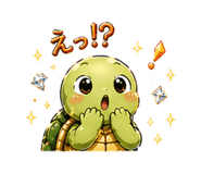 842797179