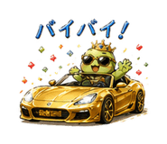 842797190