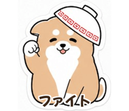 842797400