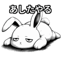 842797434