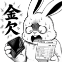 842797443