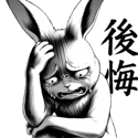 842797445