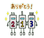 842797450
