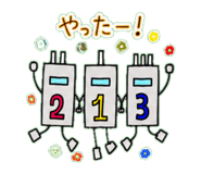 842797455
