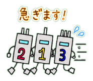 842797460