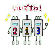 842797463