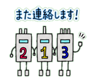 842797464