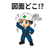 842797540