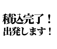 842798537