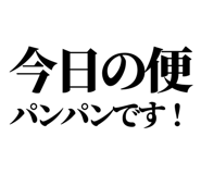 842798538