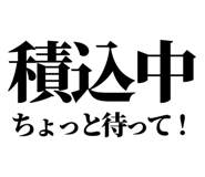 842798539