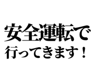 842798541