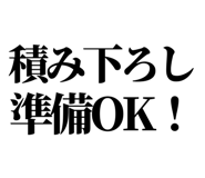 842798542