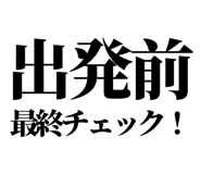 842798543