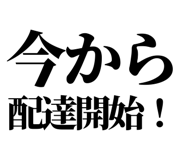 842798545