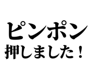 842798546