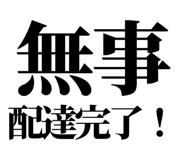 842798547