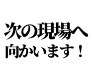 842798548
