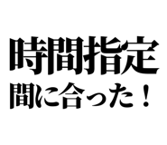 842798549