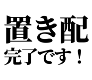 842798550