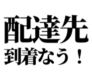 842798551