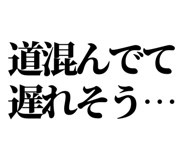 842798555