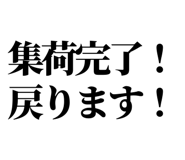 842798560