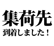 842798562