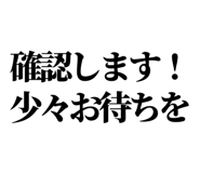 842798565