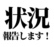 842798567