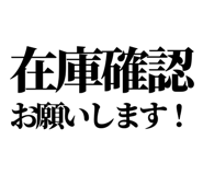 842798568