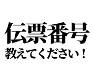 842798569