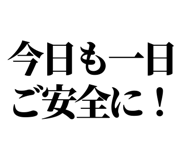 842798571