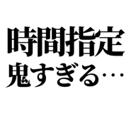 842798572