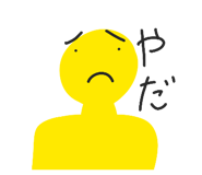 842799054