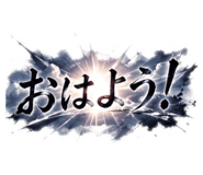 842799096