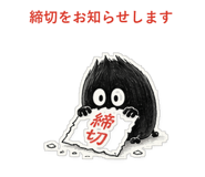842799300